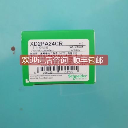 询价XD2PA24CR XD2PA22CR XD2PA12CR XD2PA14CR