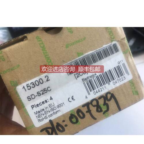询价接线端子台CONTA-CLIP扩展IO扩展SD-25CS25CDB25