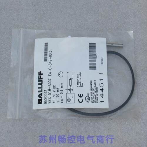 议价BALLUFF传器 BES 516-3007-E4-C-S49-00,3 BES00J3