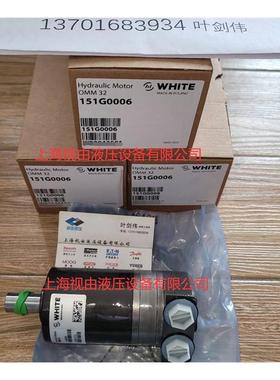 议价OMM3 151G0006 2WHXEKTE/Danfos线s摆马达 I快