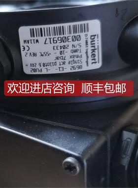 询价宝德burkert宝帝角座阀DN32锈钢焊接00001395