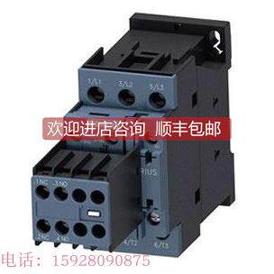 询价3RB20/21 电子式 脱扣等级5-30级3RT2028-2AC20