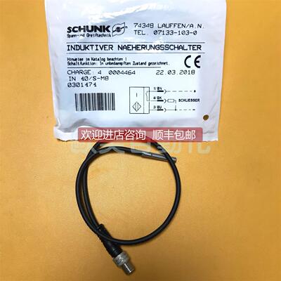 询价SCHUNK雄克 0301474 KB P IN40/S 传器 IN 40/S-M8