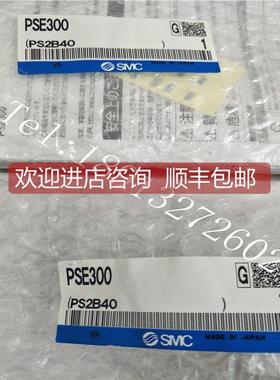 询价SMC PSE564-01-28 PSE300 PSE541-R04 PSE550-28