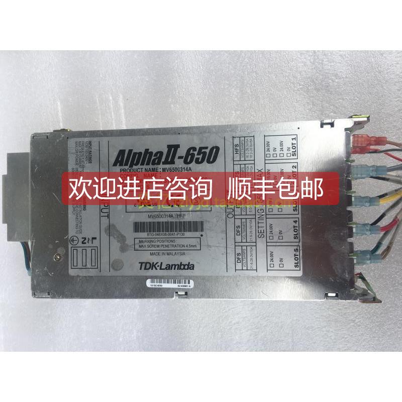 询价机LAMBDA Alpha‖-650电源 MV6500314A 5V双15V 三路24V