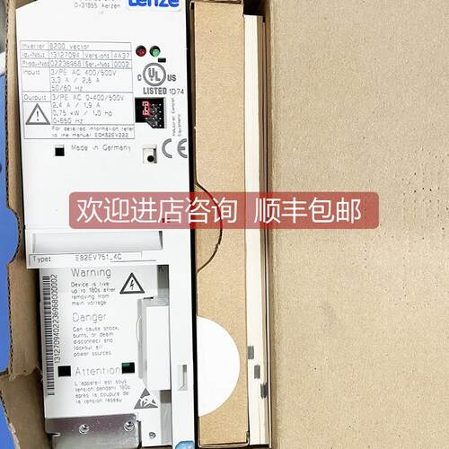 询价伦茨8200变频器 E82EV751-4C E82EV751K4C 750W 380V