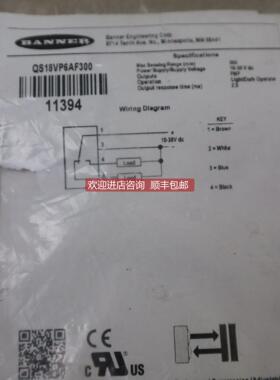 询价 邦纳 BANNER 光电传器 QS18VP6AF300 11394