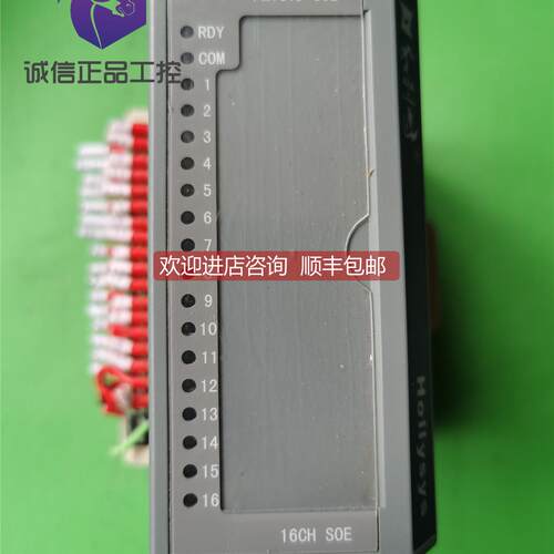 询价和利时DCS卡件模块 Hollysys FM161D-SOE-B01 机