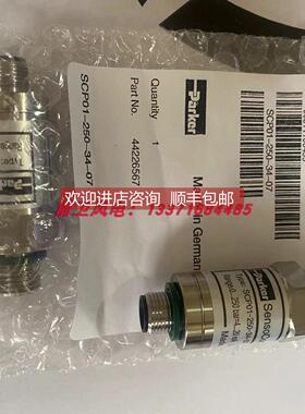 询价Parker 派克压力传器SCP01-016-34-07压力0-16Bar 4-20mA