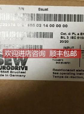 询价SEW UCS12B 赛威安全模块 MOVISAFE 1822237