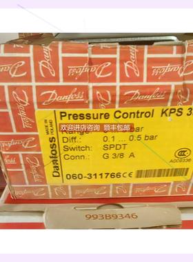 询价丹佛斯 压力传器 kps33 060-311766 再拍