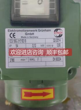 询价EMGR马达电机ECS 56G 2-E1SE/9