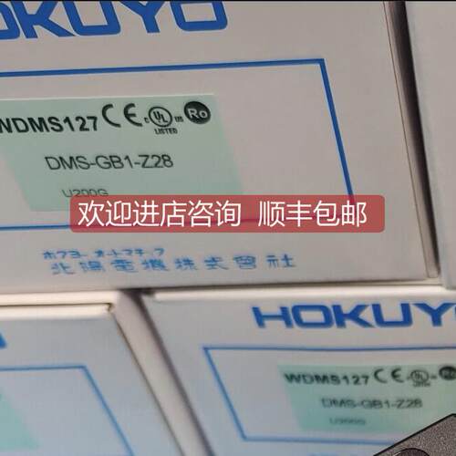 询价HUYO北阳DMS-GB1-Z28 选购