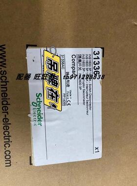 议价NS1600A/3P 系列INS1600A/3P负荷开关 31336
