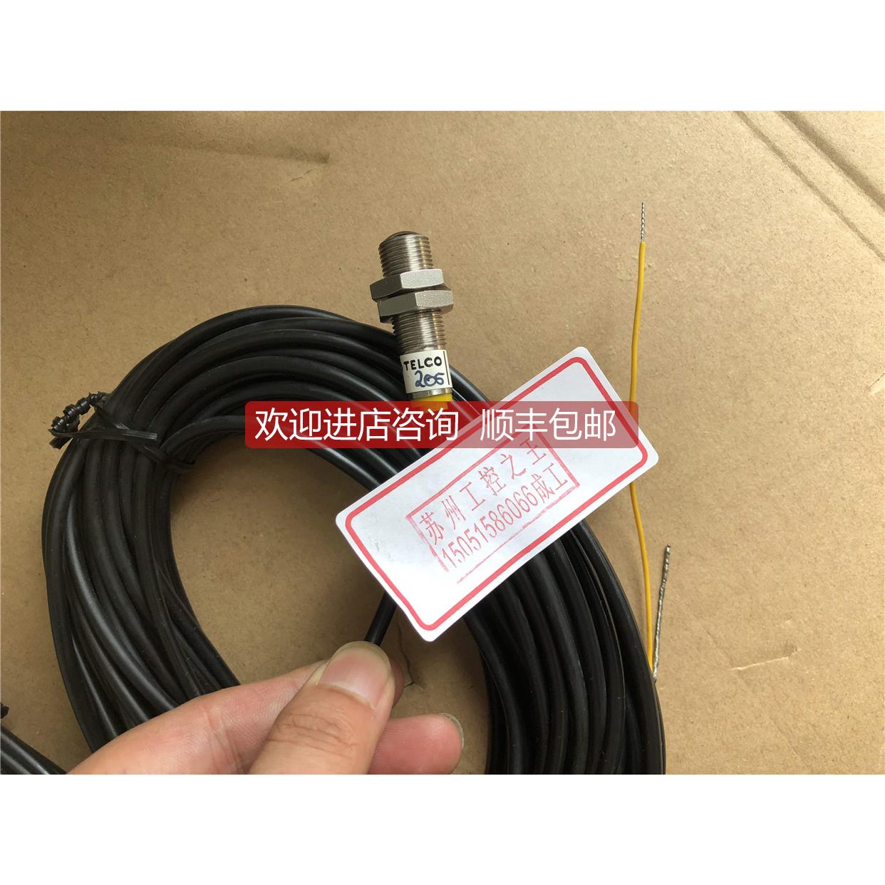 询价TELCO传器 LR 100L TS38 15 单个