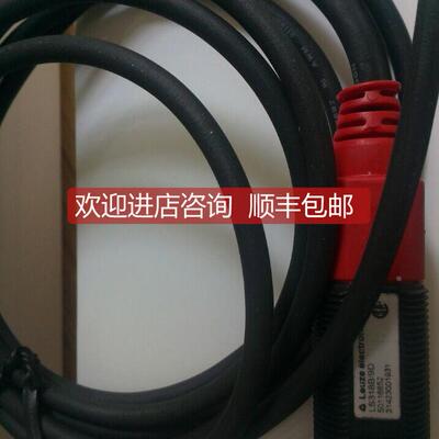 询价劳易测劳易测LEUZE对射型光电传器LS318B/9D+LE318B/4P