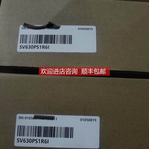 询价汇川 伺服驱动器电机套装 SV630PS1R6I MS1H1-10B30CB-T330Z