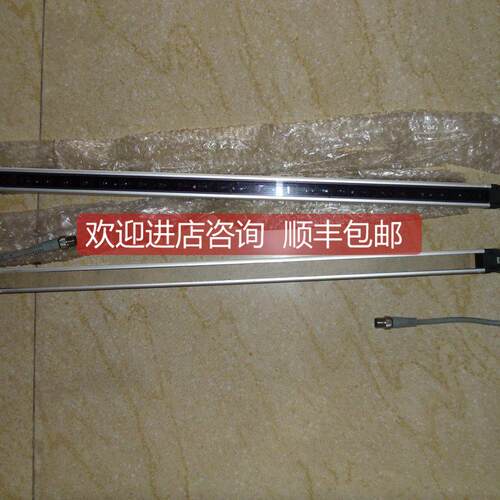 询价光幕 TM50-25G-SP