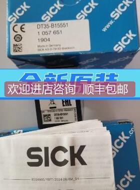 询价DT35-B15551西克中等距离测距传器 号1057651