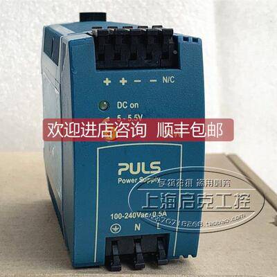 询价普尔世 PULS 开关电源 ML30.101 DC5V 5A 25W