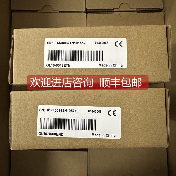 询价汇川PLC扩展模块 耦合器 GL10/GL20-1600/0016/3200/0032-END