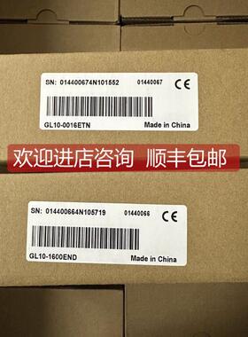 询价汇川PLC扩展模块 耦合器 GL10/GL20-1600/0016/3200/0032-END