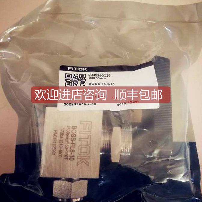 询价FIT管对焊球阀BGSS-MTB22-15飞托克三件式球阀直