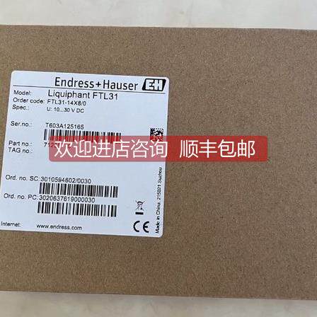询价恩德斯豪斯E+H音叉开关FTL31-AA4U2AAW5J