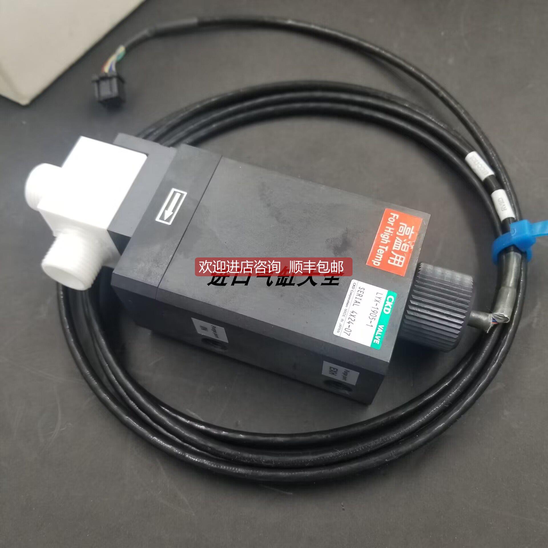 询价 CKD喜开理 气动针阀 LYX-1905-1