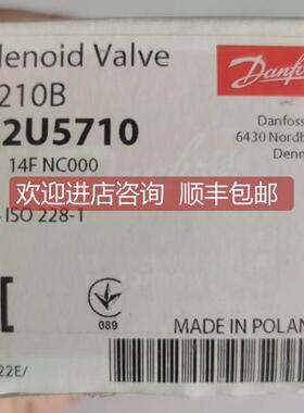 询价丹佛斯电磁阀阀体DANFOSS EV210B 3BG 14F NC000 032U5710