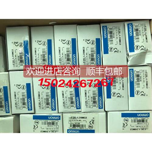 询价E2K-L26MC1 E2K-L26MC2 E2K-F10MC1 E2K-C25ME1 液位传器
