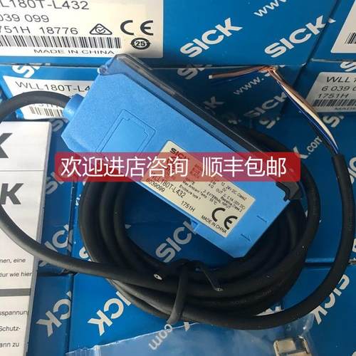 询价西克SICK光纤放大器WLL180T-L432 WLL180T-M432 WLL180T-E232