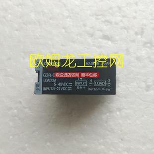 询价G3R 封 ODX02SN固态继电器G3R系列