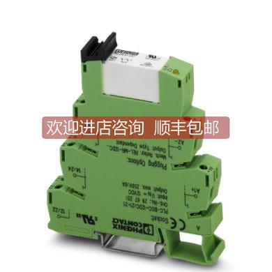 询价菲尼克斯2967125菲尼克斯继电器模块PLC-RSC- 24DC/21-21AU