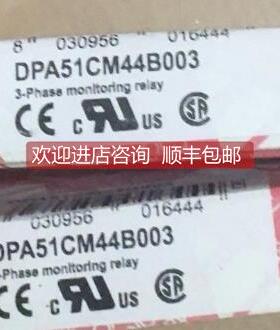询价瑞士佳乐 继电器 DPA51CM44B003
