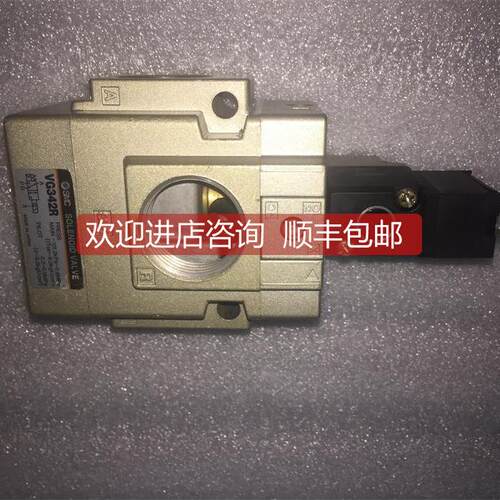 询价VG342R V0307-5D DC24V 电磁阀