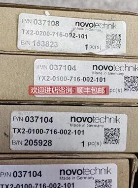 询价NOVOtechnik位移传器 TX2-0200-716-002-101
