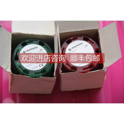 询价WERMA信号灯 843 100 55 ；843 200 55