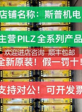 询价PILZ线缆533121,PSEN KABEL GERADE/CABLE STRAIGHT