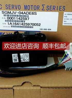 询价SGMJV-08ADA21安川电机750W