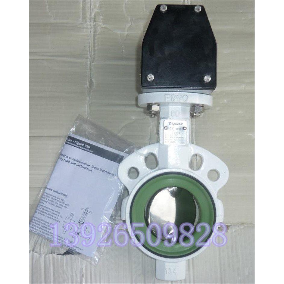 议价泰科（TYCO) KEYSTONE气动蝶阀DN1004)立信染色机F990蝶阀