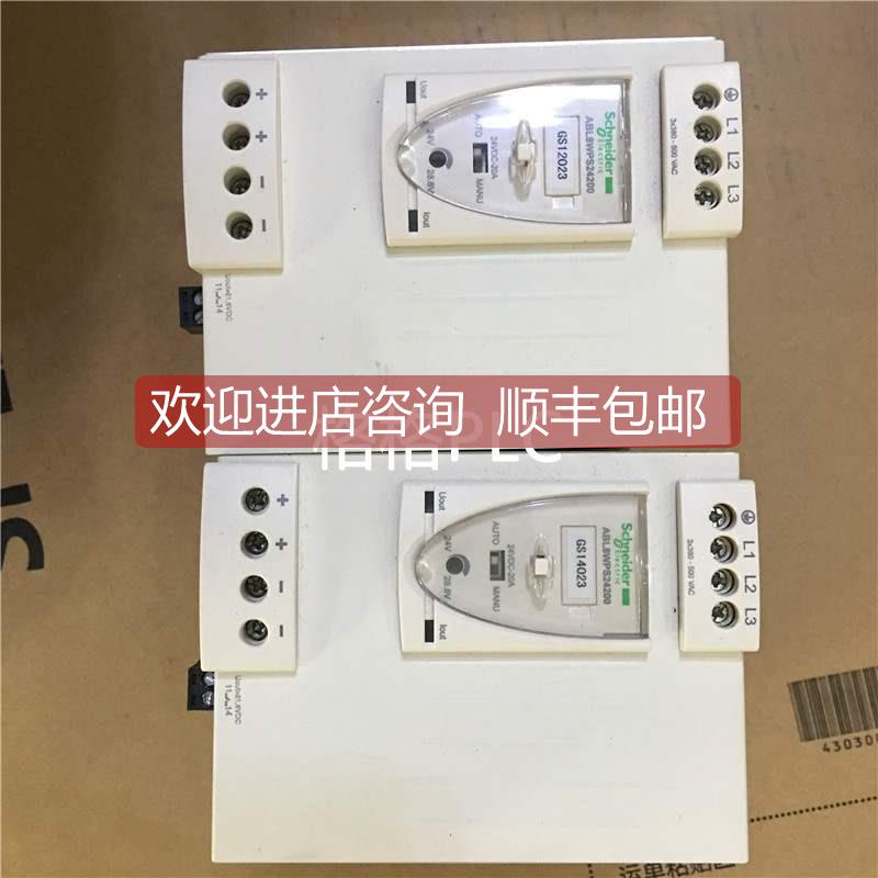 询价款 9电源ABL8 WPS24200特
