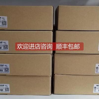 询价威纶触摸屏 MT6103IP 选购