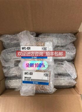 询价MHF2-16DR SMC气缸