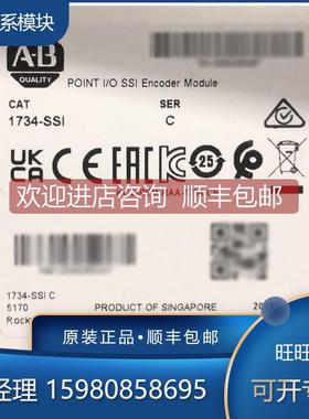 询价1734-SSI 1734-SSIK 1734-TB 1734-TB3 1734-TB3S 罗克韦尔 A