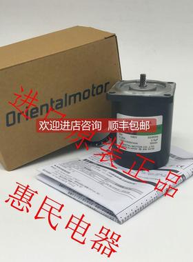 询价东方VEXTA马达电机DGM130R-ASAC DGM130R-ASAA DGM130R-A