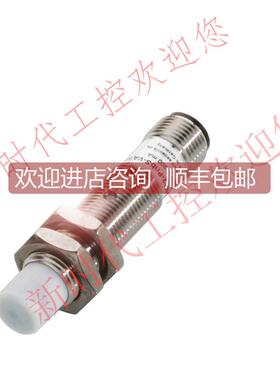 询价巴鲁夫电容式传器BCS M12T4D2-PSM80G-S04GBCS0062
