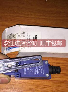 询价限位开关XCE145