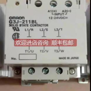 G3J T217BL 211BL 询价固态继电器G3J