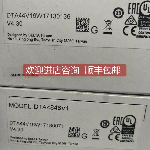 询价DELTA台达DTA4848V1 DTB4848CV DT320VA DPA01N-P 温控器